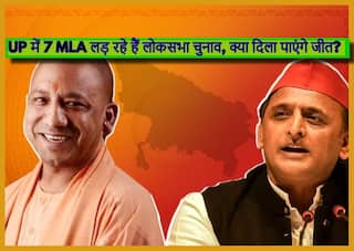 Lok Sabha Elections 2024: यूपी में सात MLA लड़ रहे हैं लोकसभा चुनाव, क्या पार्टियों की मंशा पूरी कर पाएंगे ये विधायक?