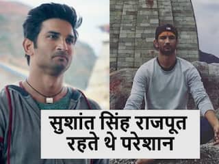Sushant Singh Rajput की मौत के 4 साल बाद हुआ खुलासा, डायरेक्टर ने कहा 'खुद को करते थे असहाय महसूस'