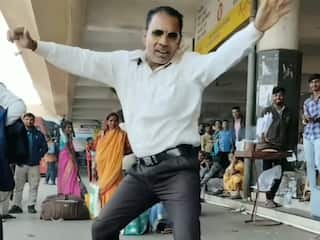 Chachaji Ka Video: चाची के मायके जाने की खुशी में पगला गए चाचाजी, बस स्टैंड पर जो किया हिल ही जाएंगे | देखें वीडियो