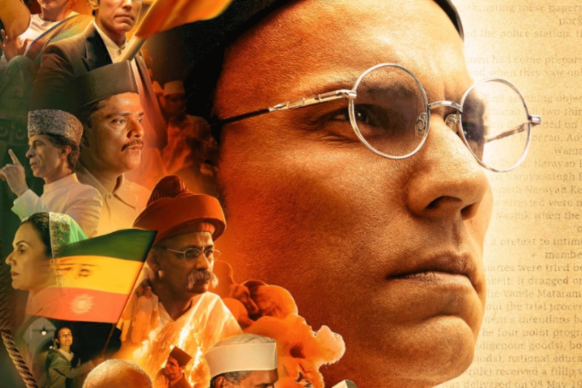 Swatantrya Veer Savarkar trailer reactions: रणदीप हुड्डा का बेजोड़ अभिनय, स्वतंत्रता सेनानी की जबरदस्त कहानी