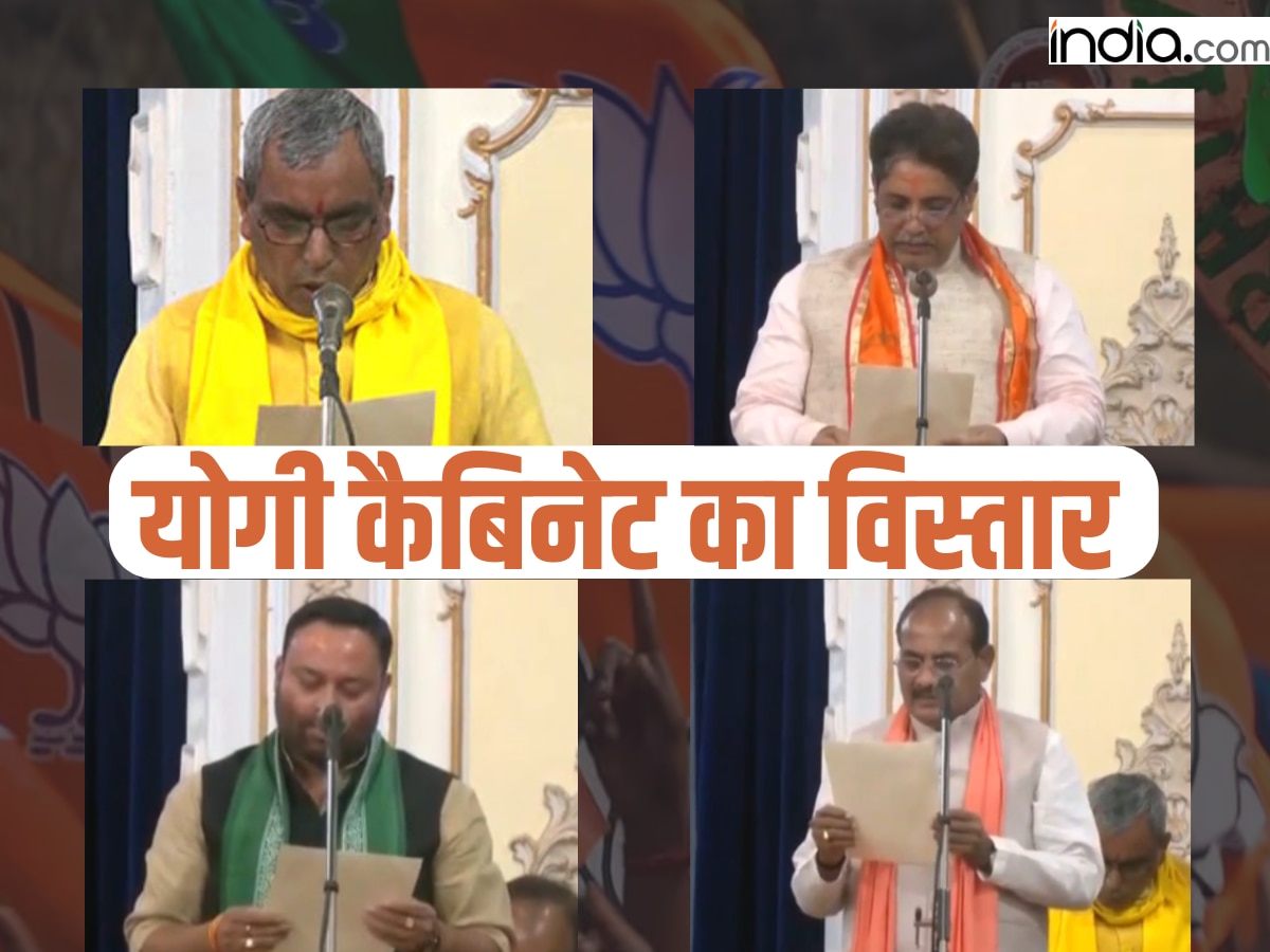 ओपी राजभर और दारा सिंह की योगी कैबिनेट में वापसी, जानें- मंत्रिमंडल में शामिल हुए 4 नए मंत्रियों के बारे में