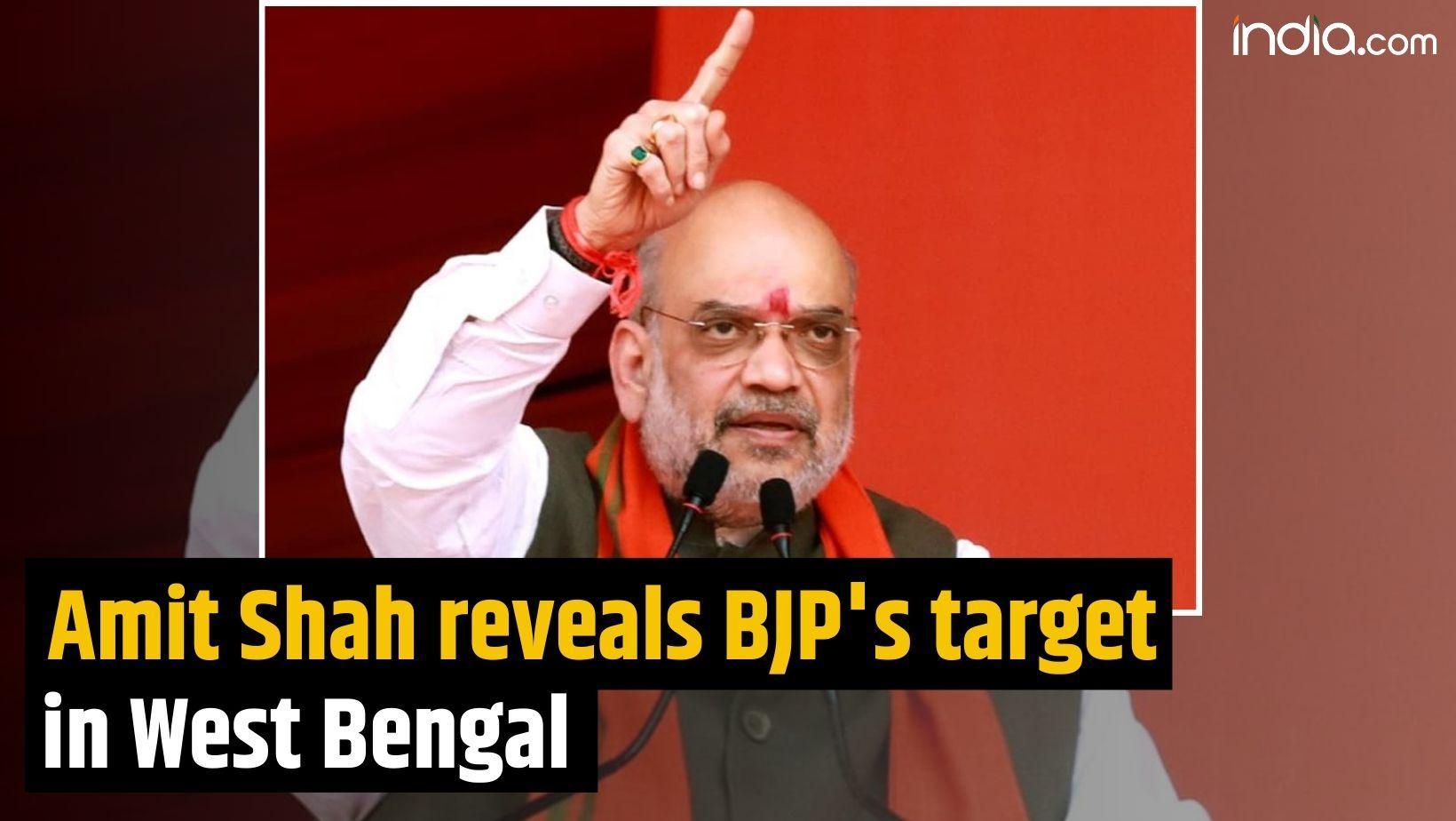 Lok Sabha Elections 2024: Amit Shah Reveals BJP's target in West Bengal | Mamata Banerjee