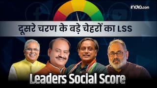 Lok Sabha Election 2024 Phase 2 Voting: दूसरे चरण के बड़े चेहरों का LSS