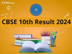 CBSE Board Result 2024: इस दिन जारी हो सकता है सीबीएसई बोर्ड का रिजल्ट, जानिए लेटेस्ट अपडेट्स
