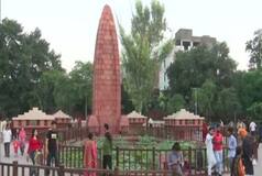 Jallianwala Bagh Massacre Anniversary: PM Modi, President Murmu, Other Political Leaders Pays Tribute to Victims