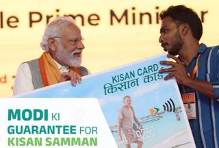 Lok Sabha Elections 2024 BJP Manifesto: PM Modi Promises For Kisan Samman