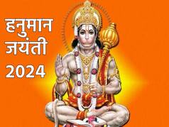 Hanuman Jayanti 2024 Date: इस साल कब मनाई जाएगी हनुमान जयंती? नोट करें डेट और जानें महत्व