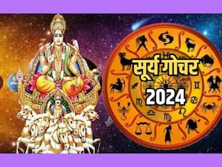 Surya Gochar 2024: चैत्र नवरात्रि में होने वाला है महागोचर, बदलेगी इन राशियों की किस्मत