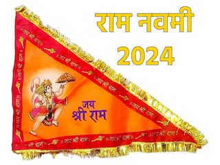 Ram Navami 2024: आखिर क्यों राम नवमी के दिन फहराई जाती है हनुमान पताका? जानिए इसका महत्व