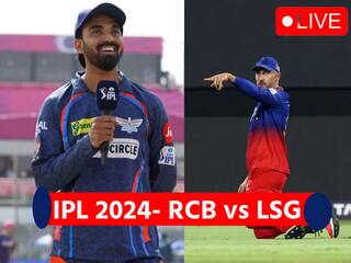 RCB vs LSG IPL 2024: रॉयल्स के घर में लखनऊ की शाही जीत, तीसरा मैच हारी RCB