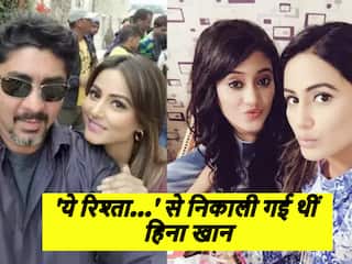 Television Kissa: शिवांगी जोशी की वजह से हिना खान को किया गया था 'ये रिश्ता क्या कहलाता है' बाहर, जानें किस्सा