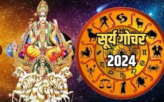 Surya Gochar 2024: सूर्य गोचर के साथ चमकने वाला है इन राशियों का भाग्य, यह 1 महीना रहेगा बहुत ही भाग्यशाली