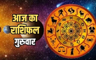 Aaj ka Rashifal 25 April 2024: मेष से मीन राशि तक, जानिए कैसा रहेगा सभी राशियों के लिए गुरुवार का दिन?