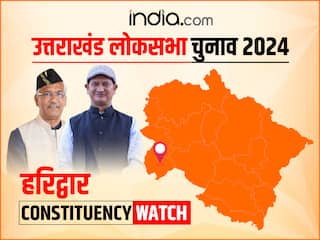 हरिद्वार लोकसभा सीट: 2 बार BJP, 1 बार कांग्रेस,1 बार सपा का रहा कब्जा