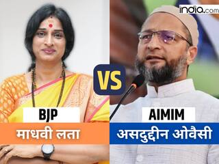 Hyderabad Lok Sabha Elections: माधवी लता और ओवैसी के बीच कड़ा मुकाबला, क्या बदलेगा हैदराबाद का निजाम? जानें- समीकरण