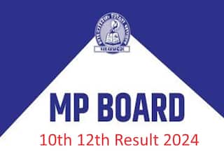 MP Board 10th, 12th Result 2024: खत्म हुआ इंतजार, MP बोर्ड 10वीं और 12वीं का रिजल्ट हुआ घोषित