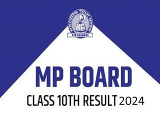 MP Board 10th result 2024: मध्य प्रदेश बोर्ड 15 अप्रैल से पहले जारी कर सकता है 10वीं का रिजल्ट 2024