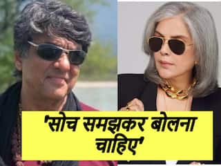 Zeenat Aman के लिव-इन रिलेशनशिप कमेंट पर भड़के मुकेश खन्ना, बोले 'पहले दिन से वह...'