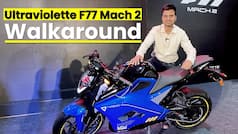 Ultraviolette F77 Mach 2: पहले से सस्ती लेकिन ज्यादा पावरफुल और दमदार परफॉर्मेंस
