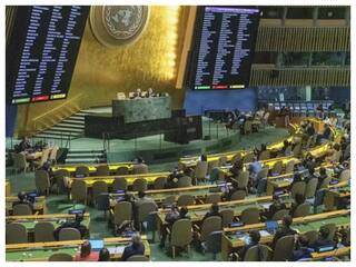 इजरायल के खिलाफ UN में प्रस्ताव लाया पाकिस्तान, भारत ने बनाई दूरी