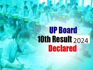 UP board 10th Result declared: यूपी बोर्ड 10वीं का रिजल्ट जारी, 89.55 फीसदी पास, लड़के या लड़कियां किसने मारी बाजी