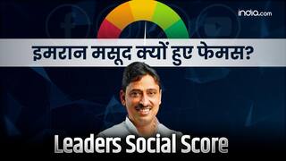 Lok Sabha Election: Imran Masood Social Media पर कैसे हुए इतने पॉपुलर ?