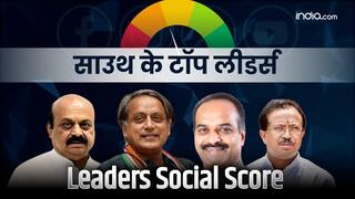 Lok Sabha Elections: दक्षिण के राजनीतिक नेताओं का LSS