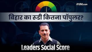 Lok Sabha Election: बिहार के Rajiv Pratap Rudy सोशल मीडिया पर क्यों इतने Popular?