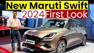 नई 2024 Maruti Swift पुराने मॉडल के मुकाबले देगी ज्यादा माइलेज, देखें पूरा वीडियो