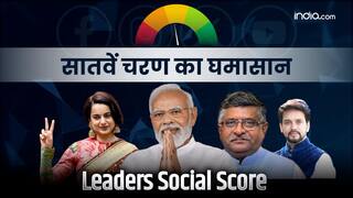 Lok Sabha Election Phase 7: Interesting contest in the seventh phase of elections!