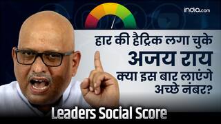 Varanasi में हार की हैट्रिक लगा चुके Ajay Rai क्या इस बार लाएंगे अच्छे नंबर?