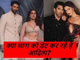 Ananya Panday संग ब्रेकअप से दुखी नहीं है आदित्य, Sara संग कर रहे हैं पार्टी- Photo वायरल