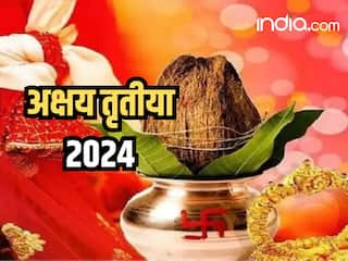 Akshay Tritiya 2024: अक्षय तृतीया पर क्या खरीदें क्या नहीं? यहां जानें दान-पुण्य का शुभ मुहूर्त