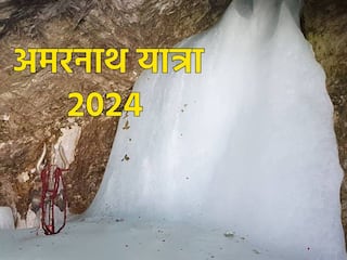 Amarnath Yatra 2024: सबसे पहले किसने किए थे बाबा बर्फानी के दर्शन? यहां पढ़ें अमरनाथ गुफा का रहस्य