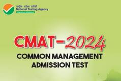 CMAT Exam 2024 Tomorrow; Check Admit Card, Debarred Items, Exam Day Guidelines