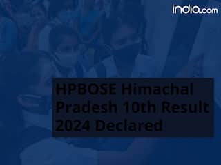 HPBOSE 10th Board Result 2024: हिमाचल प्रदेश बोर्ड 10वीं का रिजल्ट जारी, रिद्धिमा बनीं टॉपर, देखें टॉपर्स की लिस्ट