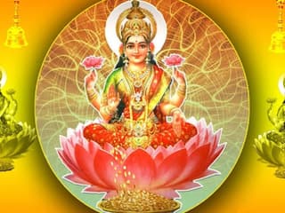 Shukrawar Upay: आर्थिक संकट और ऋण से मुक्ति के लिए शुक्रवार के दिन जरूर करें ये खास उपाय, मिलेगा मां लक्ष्मी का आशीर्वाद