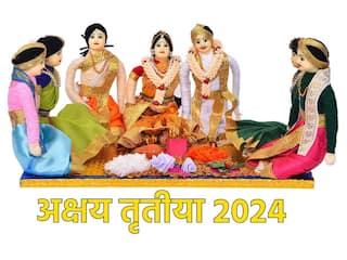Akshaya Tritiya 2024: अक्षय तृतीया के दिन क्यों की जाती है गुड्डा-गुड़ियों की शादी? जानिए यह अनोखी परंपरा
