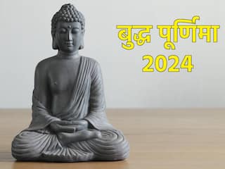 Buddha Purnima 2024: बुद्ध पूर्णिमा के दिन गंगा स्नान करने से पूरी होती है हर मनोकामना, मिट जाते हैं सभी पाप