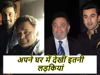 जब Rishi Kapoor ने Ranbir के एक टाइम पर 4 लड़कियों को डेट करने का किया खुलासा, कहा 'घर में दिखती हैं लड़कियां'