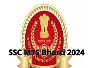 Sarkari Naukri: SSC में MTS सहित अन्य पदों पर भर्तियां, 10वीं पास के लिए शानदार मौका