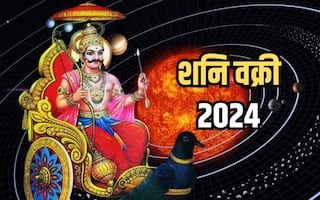 Shani Vakri 2024: जल्द शनि देव चलेंगे वक्री चाल, इन राशियों को रहना पारिवारिक और स्वास्थ्य क्षेत्र में सावधान