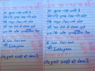Exam ka Video: जीवन के 3 आधार लिखो? स्टूडेंट ने दिया ऐसा उत्तर आंसरशीट ही वायरल हो गई