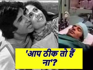 जब स्मिता पाटिल ने अमिताभ से पूछा आप ठीक हैं ना! और अगले दिन जिंदगी और मौत से लड़ रहे थे बिग बी