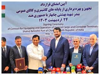 भारत-ईरान ने चाबहार में लॉन्ग टर्म ऑपरेशन डील के लिए किए हस्ताक्षर, आठ देशों के बीच व्यापार बढ़ने की उम्मीद