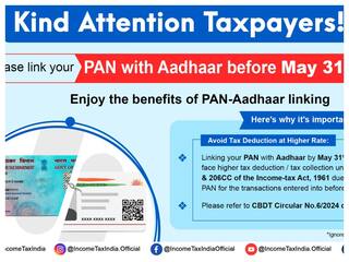 इनकम टैक्स की सलाह, ज्यादा TDS कटौती से बचने के लिए 31 मई तक PAN को आधार से लिंक करें टैक्सपेयर्स