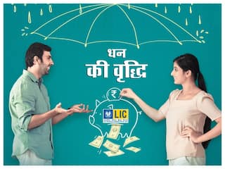 LIC Dhanvriddhi Plan: LIC ने बंद की धन वृद्धि पॉलिसी, जानें- क्या हैं पॉलिसी सरेंडर करने के नियम?