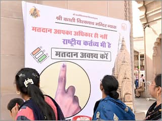 Lok Sabha Chunav Phase 3 Voting: तीसरे फेज का मतदान आज, किस राज्य की कौन सी सीटों पर वोटिंग? देखें पूरी लिस्ट