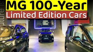 MG Comet, Astor, Hector और ZS EV के 100 ईयर लिमिटेड एडिशन, देखें वीडियो