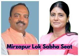 मिर्जापुर ने तीन बार किसी को नहीं भेजा संसद, क्या अनुप्रिया पटेल लगा पाएंगी हैट्रिक?